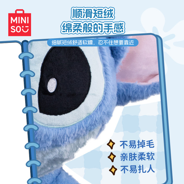 MINISO Disney Stitch ຂອງຫຼິ້ນ plush ຂອງແທ້