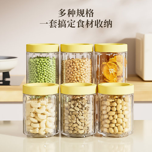 MINISO名创优品时味密封罐480/700/1250mL厨房分装 - 图0