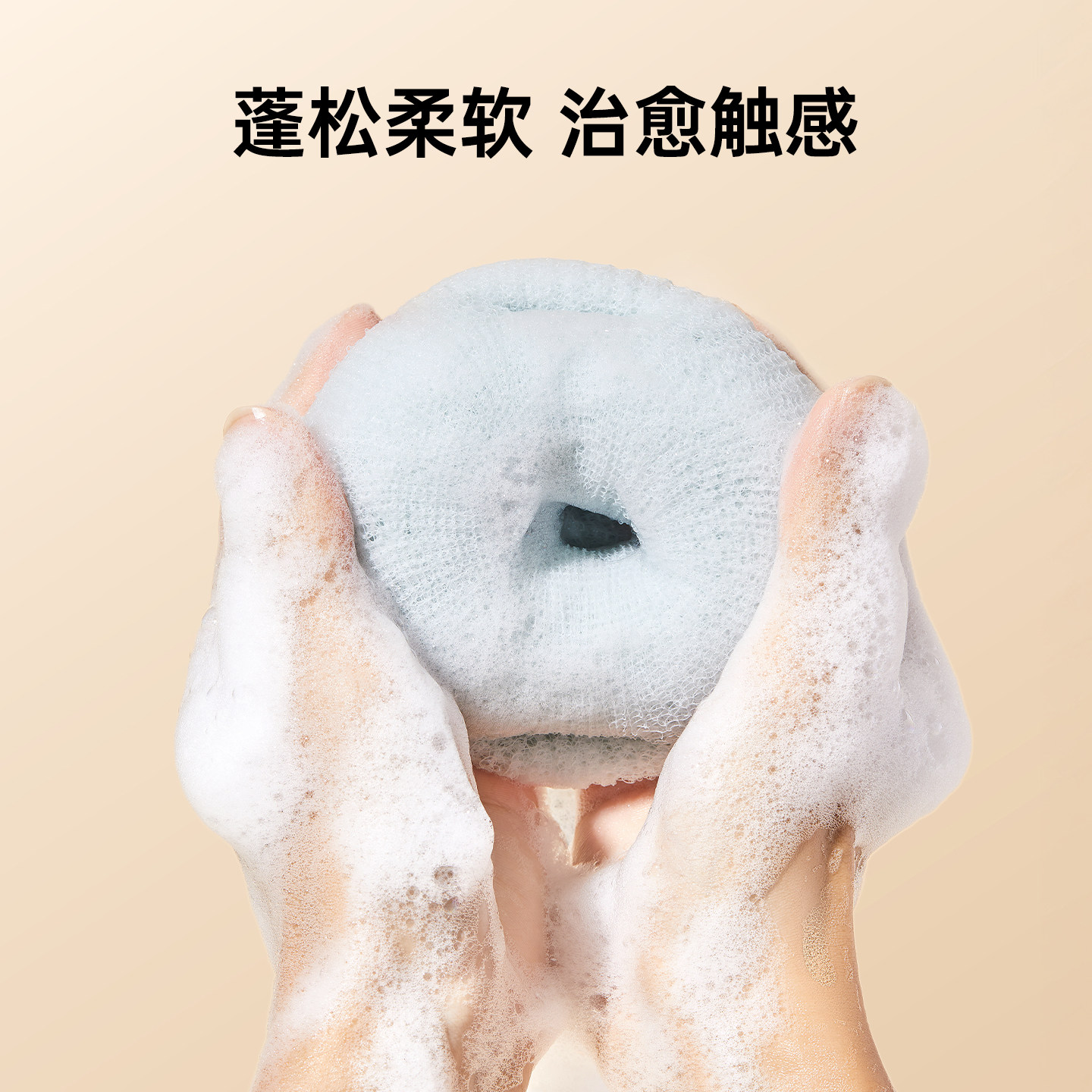 MINISO名创优品沐浴球洗澡神器浴球柔软起泡搓澡浴花高档不散两用,淘宝优惠券,粉丝福利购,淘宝优惠卷