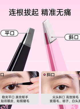 三丽鸥甜酷系列1+1眉夹组合KT款