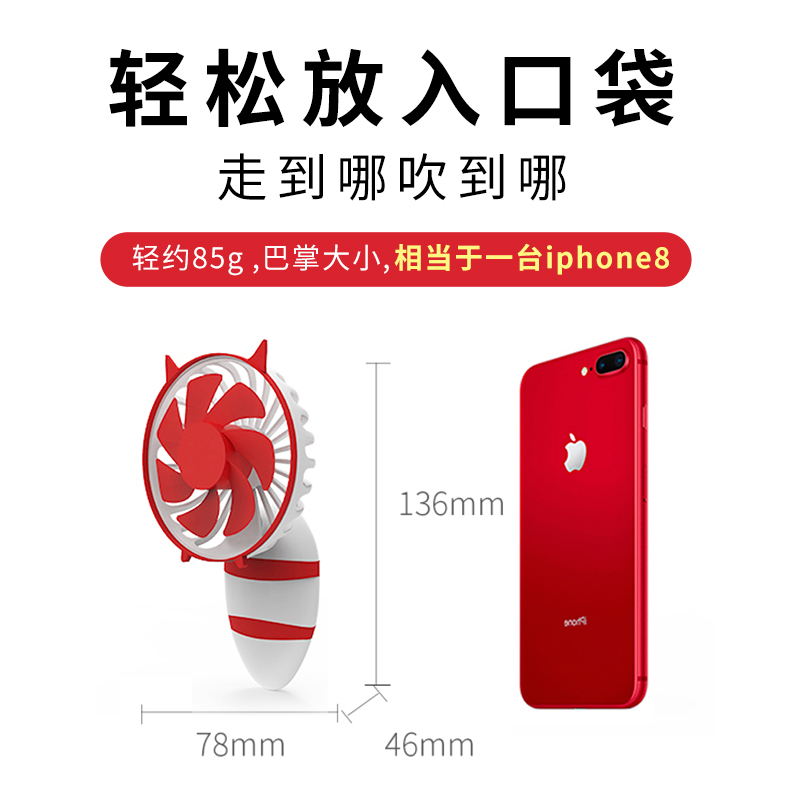 miniso名创优品旗舰店MINISO名创优品随身便携式迷你电风扇小型充电usb手持可折叠学生3