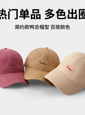 加大加深大帽檐男女同款棒球帽