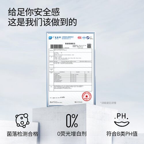 MINISO名创优品一次性床上四件套床品被罩枕套被套住酒店旅行床单 - 图1