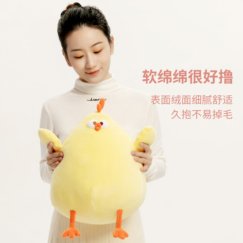 MINISO名创优品墩墩鸡搞怪玩偶公仔抱枕毛绒玩具抽象娃娃生日礼物 - 图3