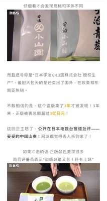 日本抹茶宇治京都丸久小山园抹茶粉青岚1kg1000g面包蛋糕曲奇烘焙 虎窝淘