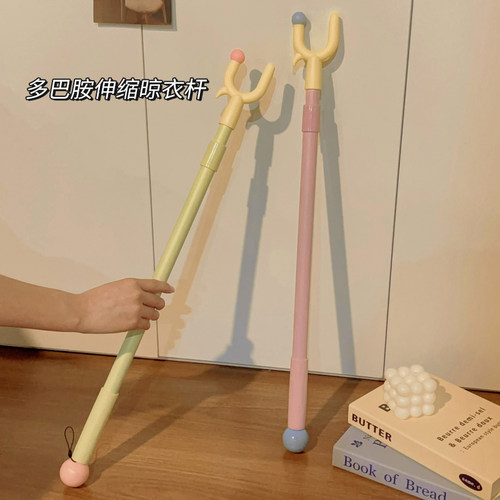 撑衣杆家用可伸缩晾衣叉阳台加长晒挂取衣服晾衣杆叉丫多巴胺衣杆 - 图1