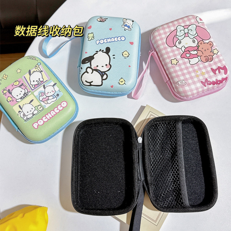 充电器收纳包可爱卡通数据线保护套ccd数码配件整理盒随身便携包