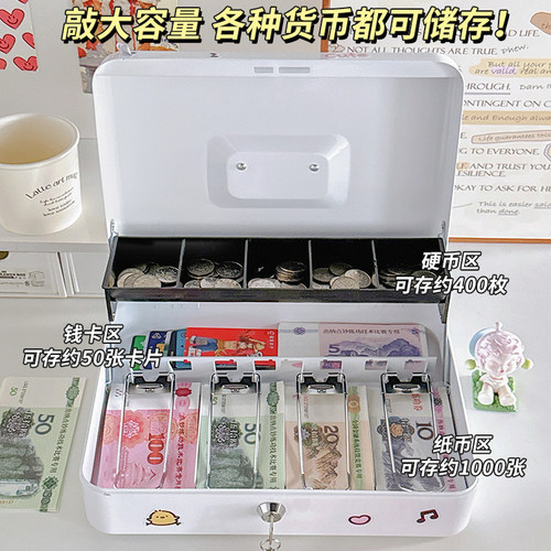 存钱罐男孩款2026新款储钱罐存钱箱成人大容量高颜值收银盒储存罐 - 图0