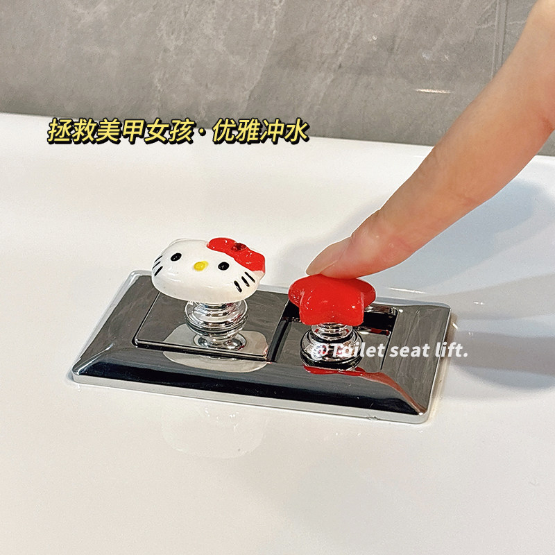 可爱马桶按压器按钮长指甲辅助神器按键马桶提盖器掀开器不脏手,淘宝优惠券,粉丝福利购,淘宝优惠卷