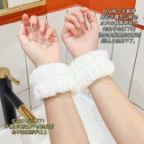 Браслет для умывания, крем для рук, спортивный тонер, нарукавники