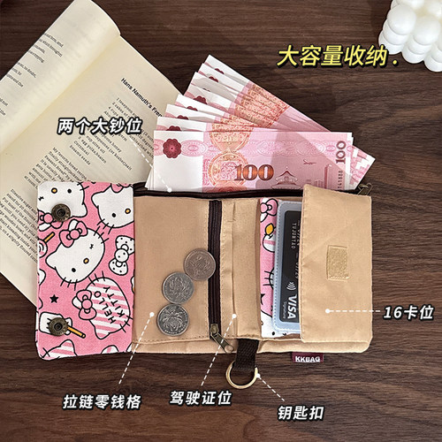 钱包女2026新款卡包一体证件收纳包男大容量便携式卡通帆布包钱夹 - 图2