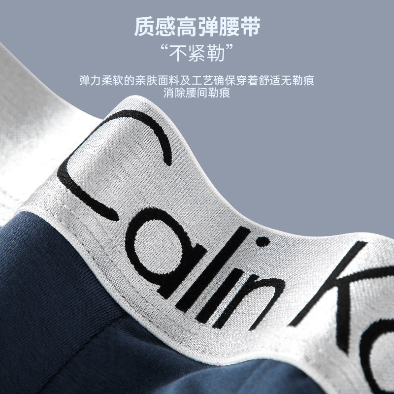 正品男士平角裤性感抗菌男生头短裤 佳琳凯盛内裤