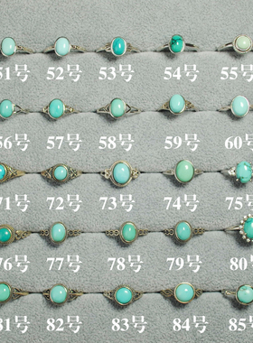 天然原矿绿松石纯银尾戒丁真同款