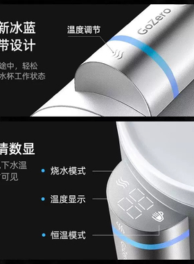 飞利浦车载烧水杯400ml大容量316不锈钢智能恒温车载电热水杯便携