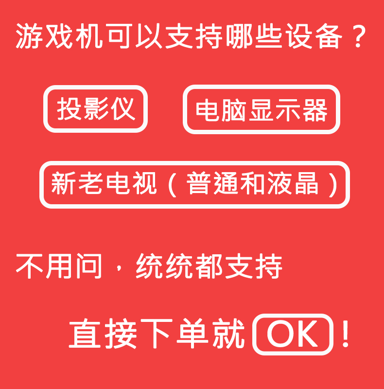 D101家用4k高清电视游戏机fc红白机80后怀旧款 - 图1