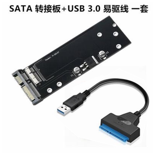 2012年A1465A1466A1398A1502 AIR SSD硬盘转SATA转接板卡 USB - 图0