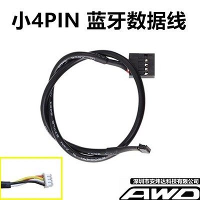 全新 台式机PCI-E无线网卡蓝牙数据线USB2.0 9针连接4PIN杜邦转接,淘宝优惠券,粉丝福利购,淘宝优惠卷