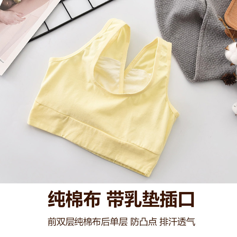 孕妇纯棉交叉背心式哺乳文胸无海绵宽肩带产后喂奶布胸罩睡觉超薄,淘宝优惠券,粉丝福利购,淘宝优惠卷