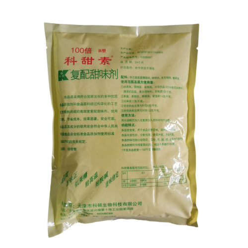 科顿蛋白糖食用复配甜味剂科甜素100倍1kg豆浆咖啡米酒冷热饮腌菜 - 图1