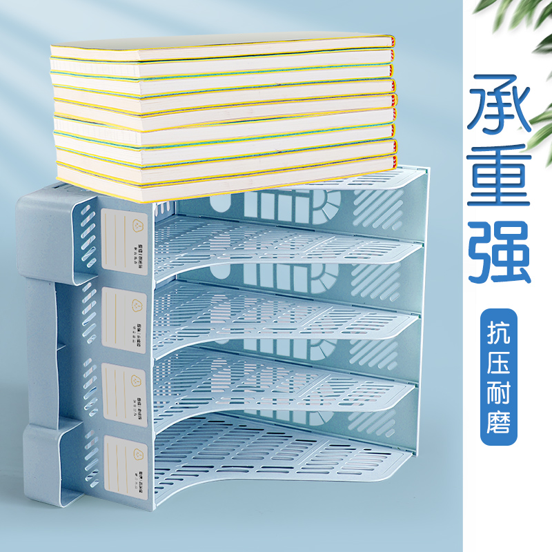 文件收纳架办公室桌面文件收纳置物架四栏加厚文件框文件收纳盒档案资料架学生用文具架件书架简易桌上书立架 - 图1