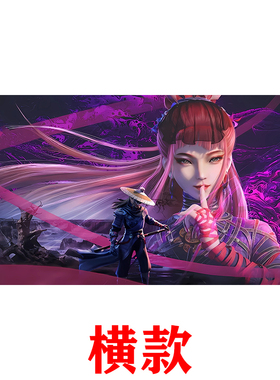 画江湖之不良人李星云海报女帝蚩梦姬如雪侯卿动漫墙贴纸自粘壁画
