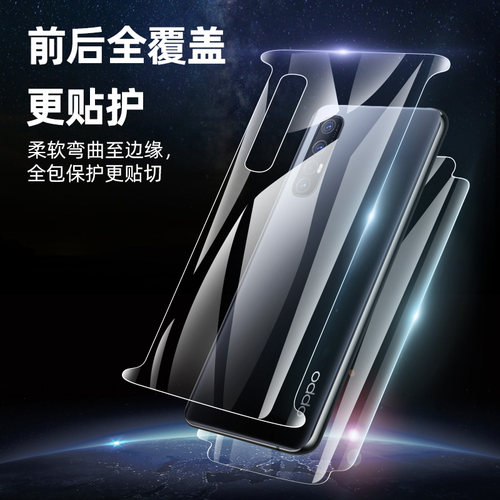 opporeno3pro钢化膜opporeno3元气版手机膜蓝光reno3pro水凝膜0pp0reno3全包pro全屏覆盖5g版por无白边防指纹-图0