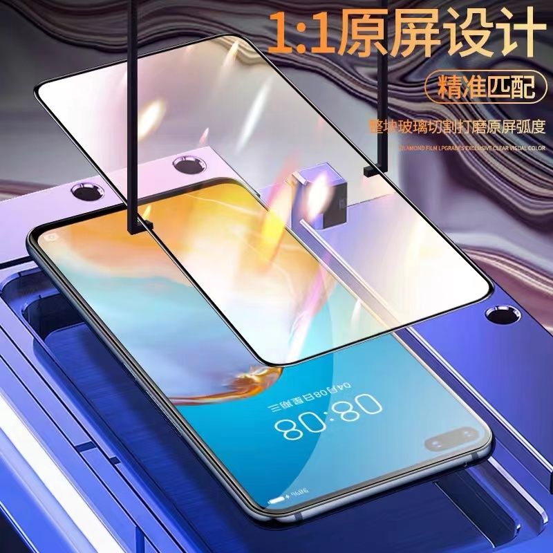 适用于华为p40钢化膜mate30全屏覆盖p30全包meta50高清nova9se防蓝光nova8se屏保nova7/7se手机膜nova6防摔se - 图2