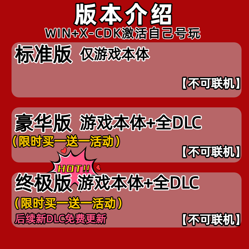 我的破车steam激活码入库CDKey全DLC单机游戏兑换码,淘宝优惠券,粉丝福利购,淘宝优惠卷