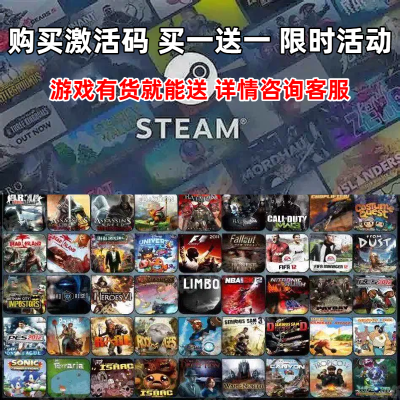 我的破车steam激活码入库CDKey全DLC单机游戏兑换码,淘宝优惠券,粉丝福利购,淘宝优惠卷
