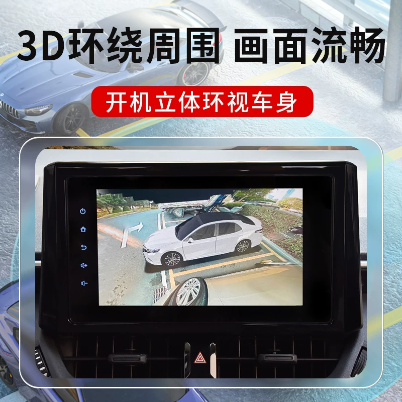 Хороший водитель применимо к Toyota 22 Camry Asia Dragon Carolla Rui Rui Ling 360 панорамная карта автомобиля