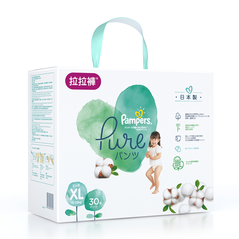 pampers帮宝适宝敏瑞专卖帮宝适纯净帮Pure拉拉裤加大码XL30片婴儿超薄透气尿不湿0
