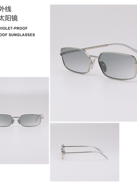 直井怜同款长方形窄框太阳眼镜女