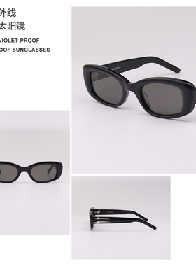 范丞丞同款GM墨镜男女黑色方形