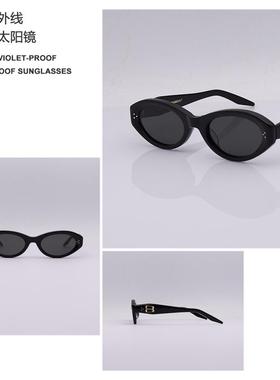 2025新款墨镜男女同款防嗮猫眼