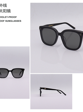 墨镜防紫外线高级感男女方形