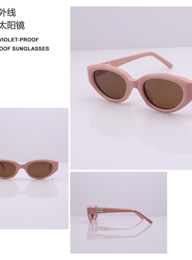 Jennie联名款防嗮猫眼时尚墨镜