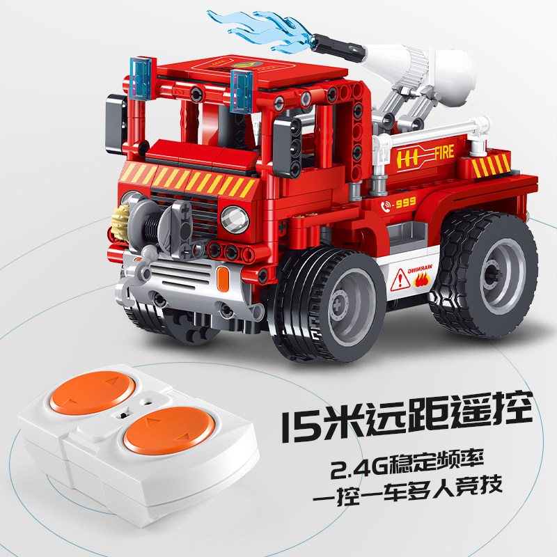 乐高机械编程智能电动消防车赛车 高骏母婴建构/拼插积木