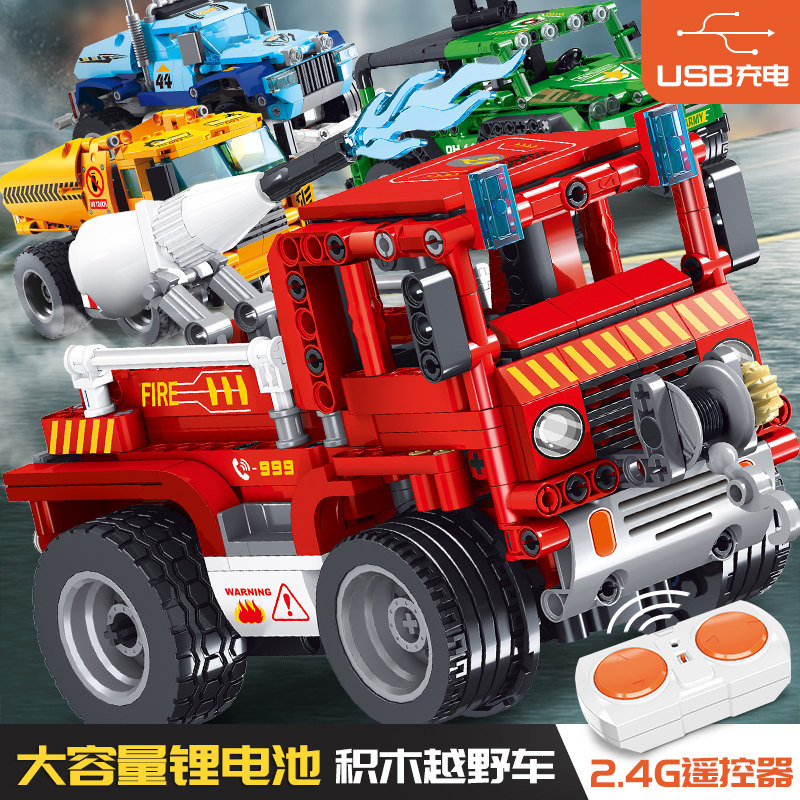 乐高机械编程智能电动消防车赛车 高骏母婴建构/拼插积木