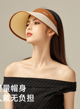 优雅百搭运动阔型空顶大帽檐防晒帽夏季户外防晒防紫外线遮阳帽