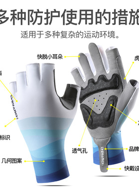 骑行手套夏季半指D345防晒
