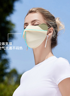 口罩女高颜值防晒防紫外线遮阳全脸面罩夏季薄款透气护眼角显脸