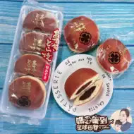 日本豆沙包推荐品牌 新人首单立减十元 21年6月 淘宝海外