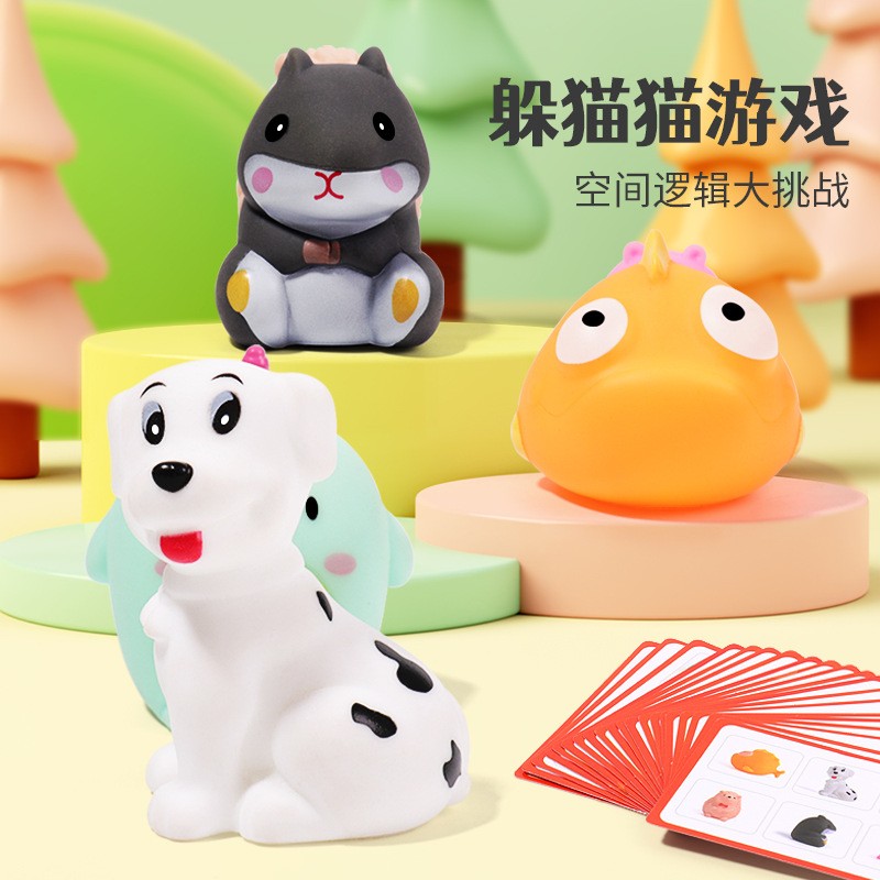儿童捏捏玩具幼儿园宝宝早教益智逻辑思维训练桌面游戏亲子ce0635 - 图0