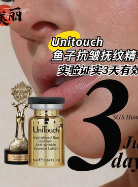 修护抗皱紧致美白淡斑精华安瓶