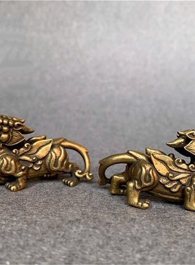 纯铜貔貅摆件一对迷你招财神兽