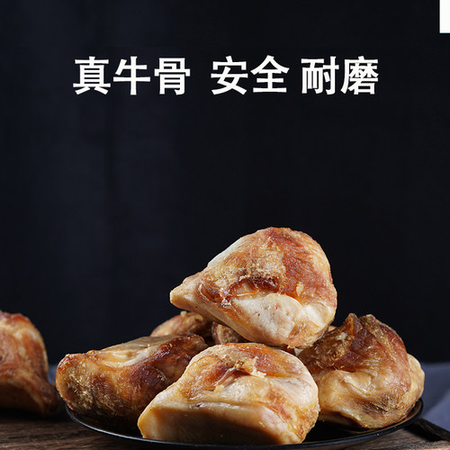牛膝盖骨狗零食幼犬泰迪二哈磨牙双排牙洁齿自制烘干耐啃真牛膝骨 - 图0