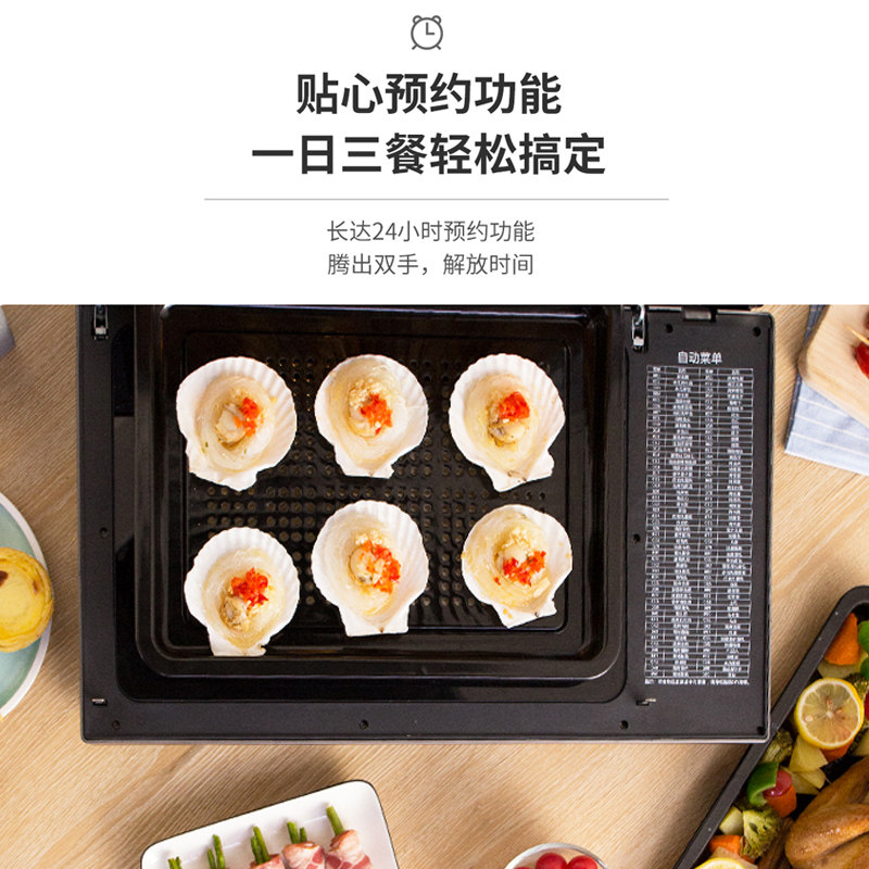 vatti /华帝zk-30i6cz蒸烤箱烤箱 vatti华帝云厨电烤箱