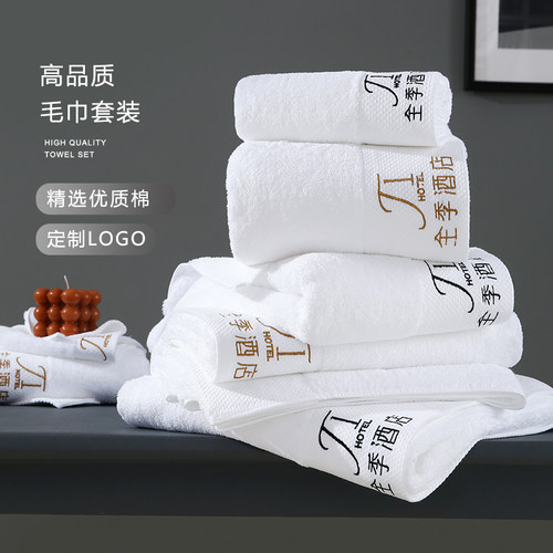 毛巾棉质洗脸酒店吸水美容院专用包头白毛巾面巾宾馆洗浴定制 - 图3