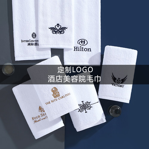 毛巾棉质洗脸酒店吸水美容院专用包头白毛巾面巾宾馆洗浴定制 - 图2
