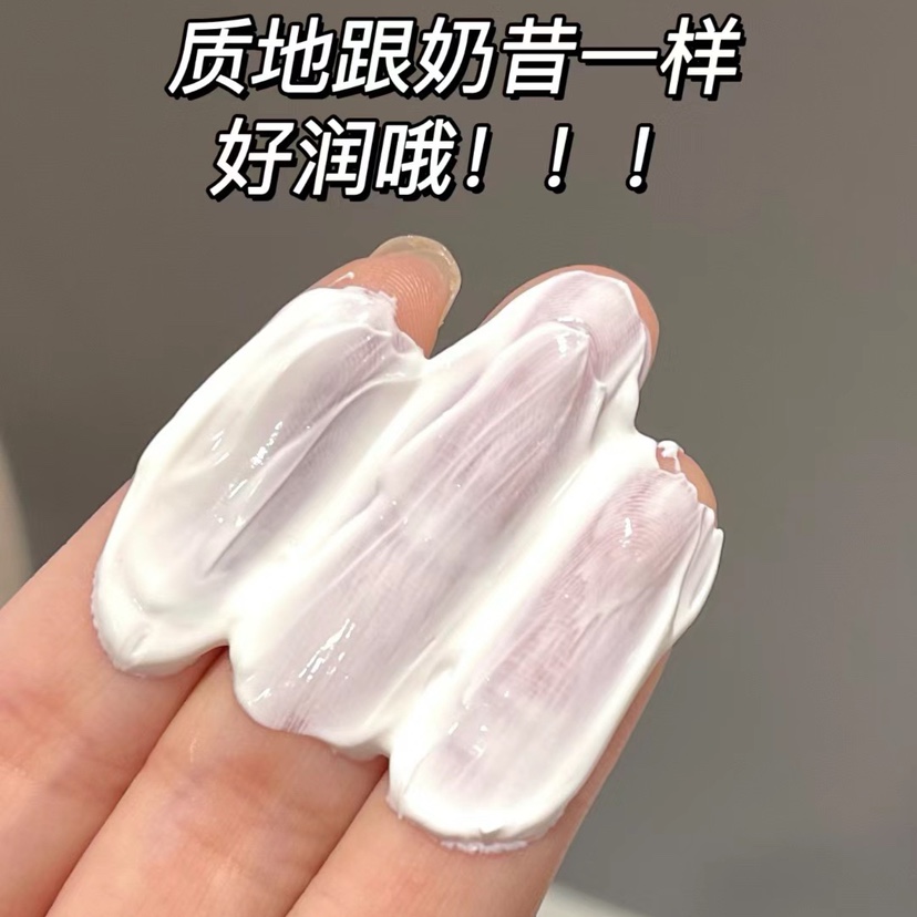 实力断黑｜隔离防护乳SPF35+清爽 温和敏感肌紫外线男女可用 - 图0